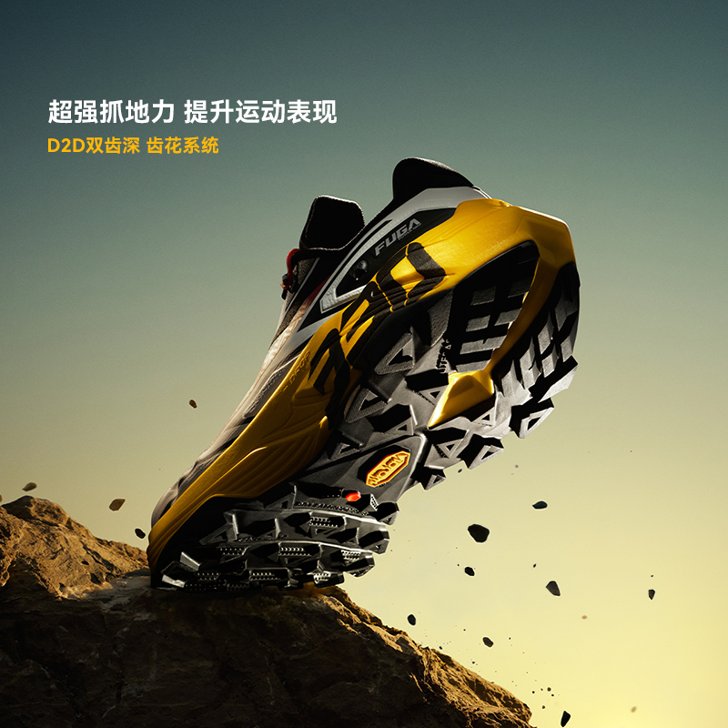 KAILAS FUGA 2026 Nuove Scarpe  - Outdoor Sport Brand recensione e prezzo